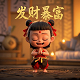 瓦力瓦力哇 日语